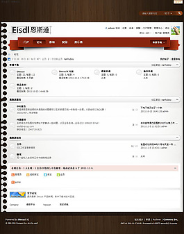筆記本風(fēng)格模板