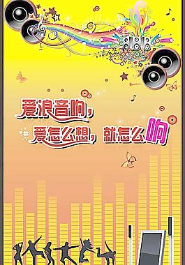 海報(bào)圖片