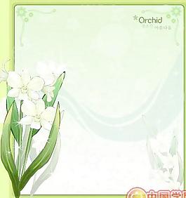 水仙花
