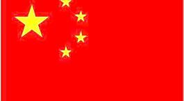 世界各國國旗