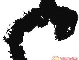 墨點(diǎn)水墨線條素材