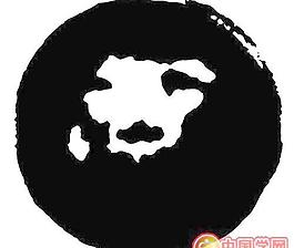 傳統(tǒng)水墨點墨