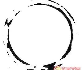 傳統(tǒng)水墨點墨