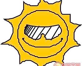 夏天太陽