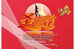 美麗的圣誕節(jié)圖片