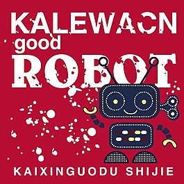 印花矢量圖 可愛卡通 卡通動物 機器人 文字 免費素材