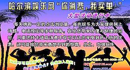 音乐图片