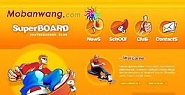 超級滑板俱樂部網頁模板