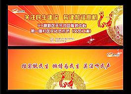 入场券图片