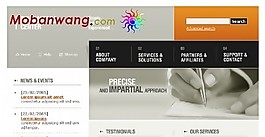金融中心网页模板