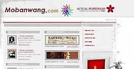 基金研究机构网页模板