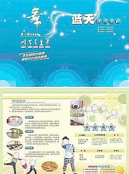 艺术学校图片