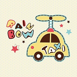 印花矢量图 可爱卡通 汽车 竹蜻蜓 文字 免费素材