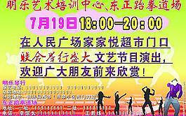 琴行圖片