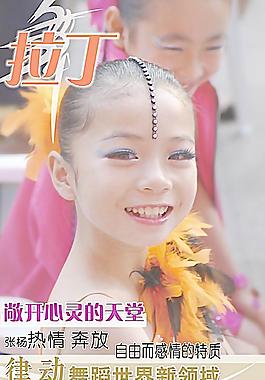 拉丁舞教室装饰画图片