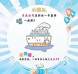 幼兒園 展示畫圖片