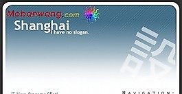上海設(shè)計(jì)BLOG網(wǎng)頁(yè)模板