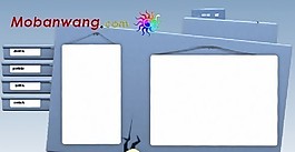 藍(lán)色卡通FLASH網(wǎng)頁(yè)模板
