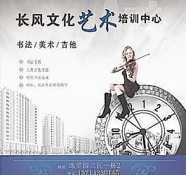 艺术中心图片