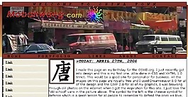 唐人街網(wǎng)頁模板