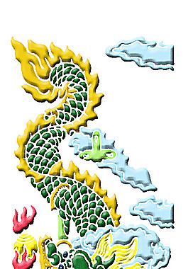 綠龍?jiān)谒畧D片