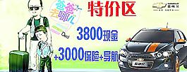 愛唯歐特價區