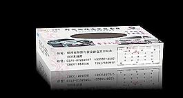 抽紙盒