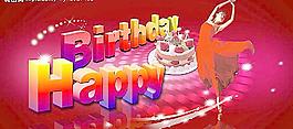 生日快樂圖片