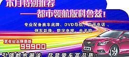 本月特別推薦