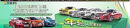 5 1車展廣告