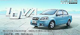 樂風車