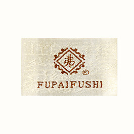 織嘜標(biāo) 文字 英文 中文 花紋 免費(fèi)素材
