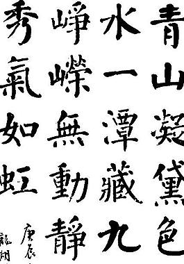 青山圖片