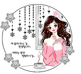 韓國 卡通 美女 閃圖圖片