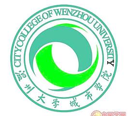 矢量溫州大學城市學院校徽