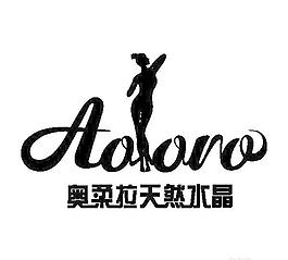 矢量奧柔拉天然水晶標志