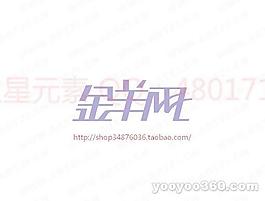 金羊網(wǎng)