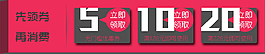 淘寶天貓優(yōu)惠券