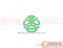 香