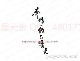 廊橋假日陽光