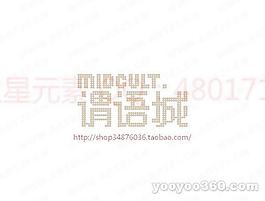 謂語(yǔ)城