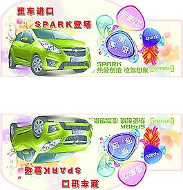 綠色車頂牌展開效果圖
