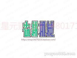 農耕機械