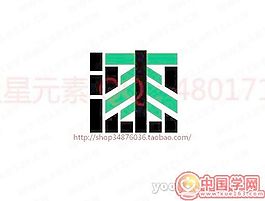 漆