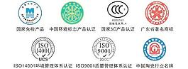 矢量陶瓷衛(wèi)浴產(chǎn)品認(rèn)證標(biāo)志