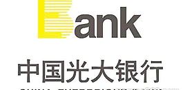中國光大銀行標志