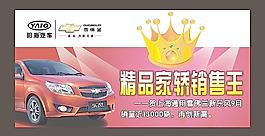 樂風車頂牌