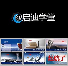 企業(yè)培訓(xùn)ppt模板