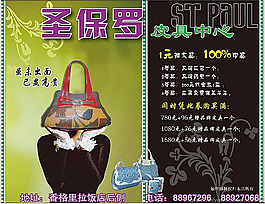 花狸设计图片