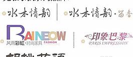 矢量先驅(qū)家私系列品牌標(biāo)志